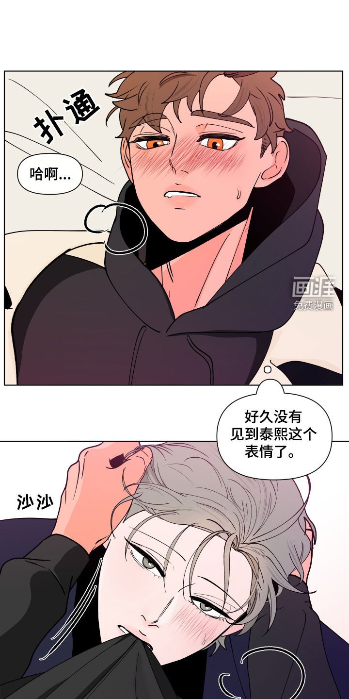 第254章：【第二季番外】想看什么