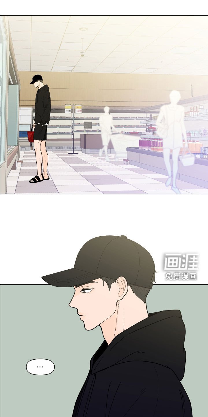 第255章：【第三季】异地恋