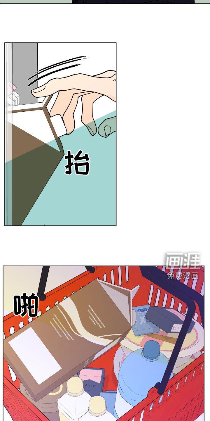 第255章：【第三季】异地恋
