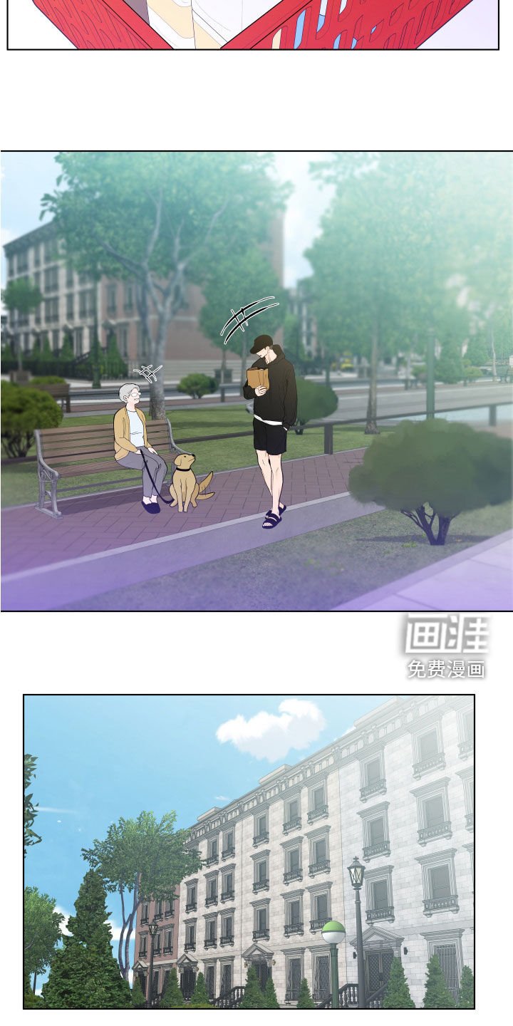 第255章：【第三季】异地恋
