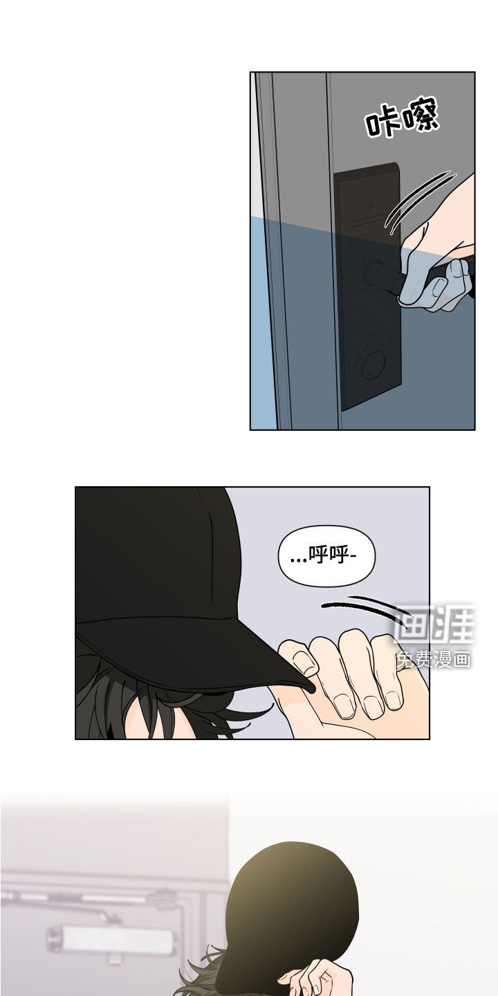 第255章：【第三季】异地恋