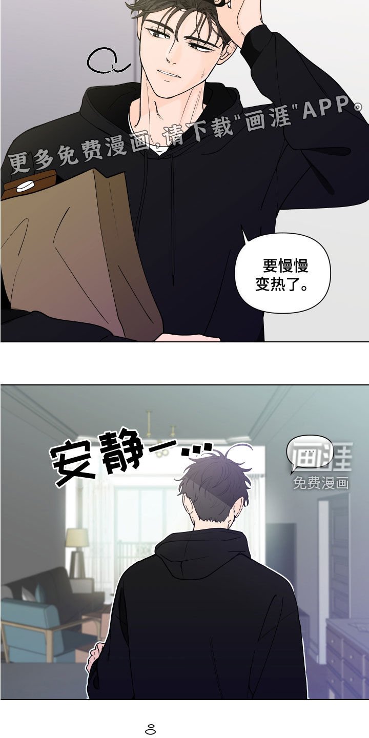 第255章：【第三季】异地恋