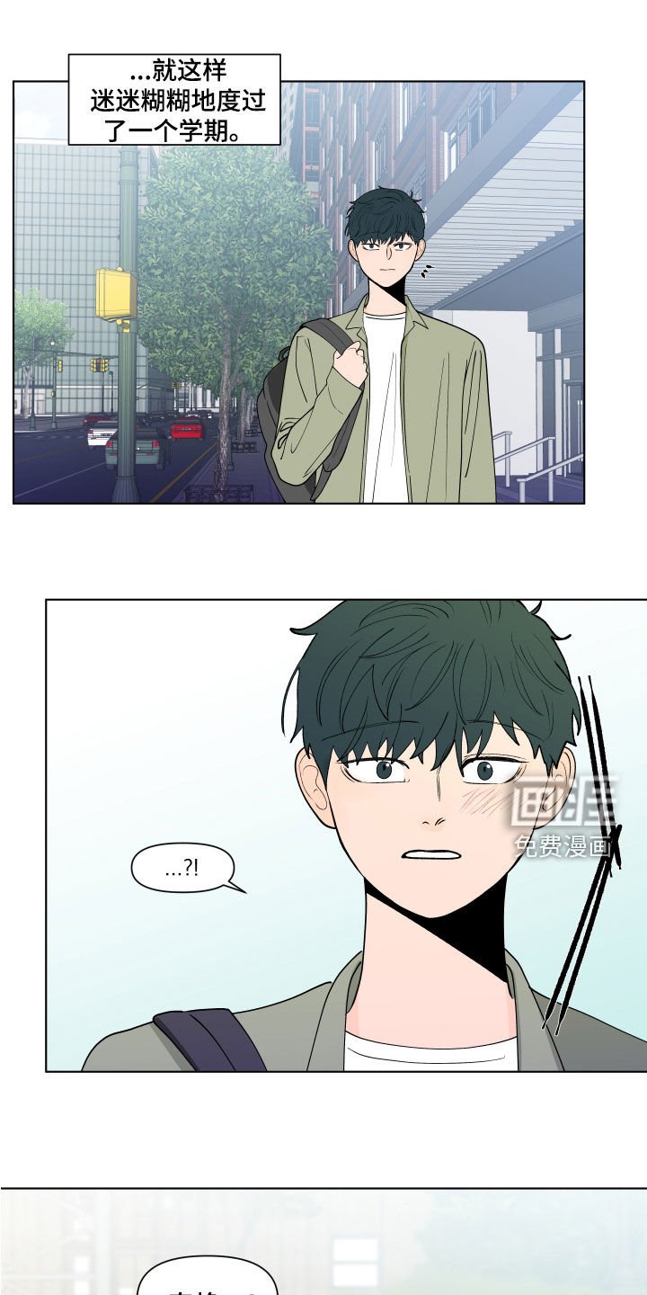 第256章：【第三季】新生活
