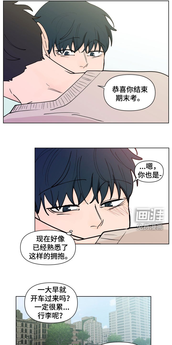 第256章：【第三季】新生活