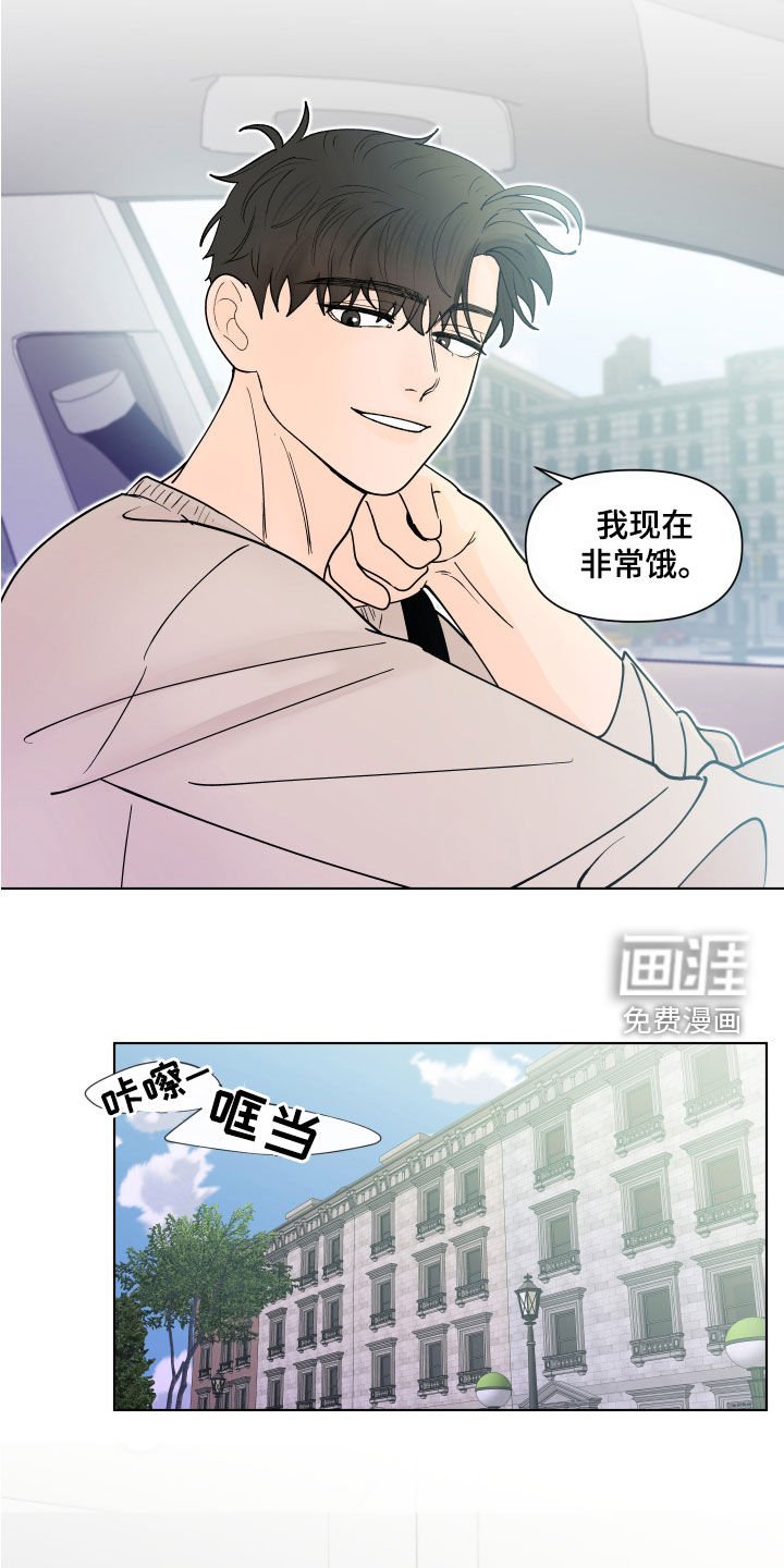 第256章：【第三季】新生活