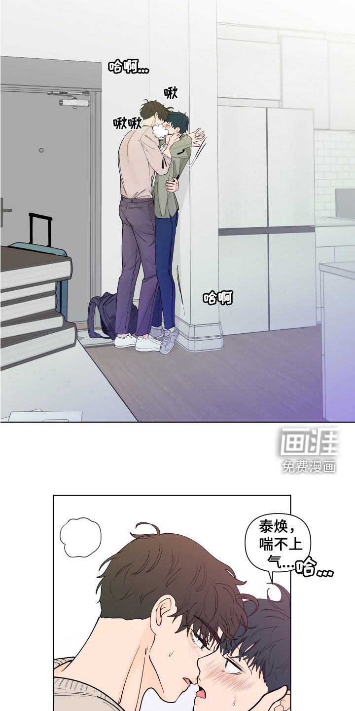 第256章：【第三季】新生活