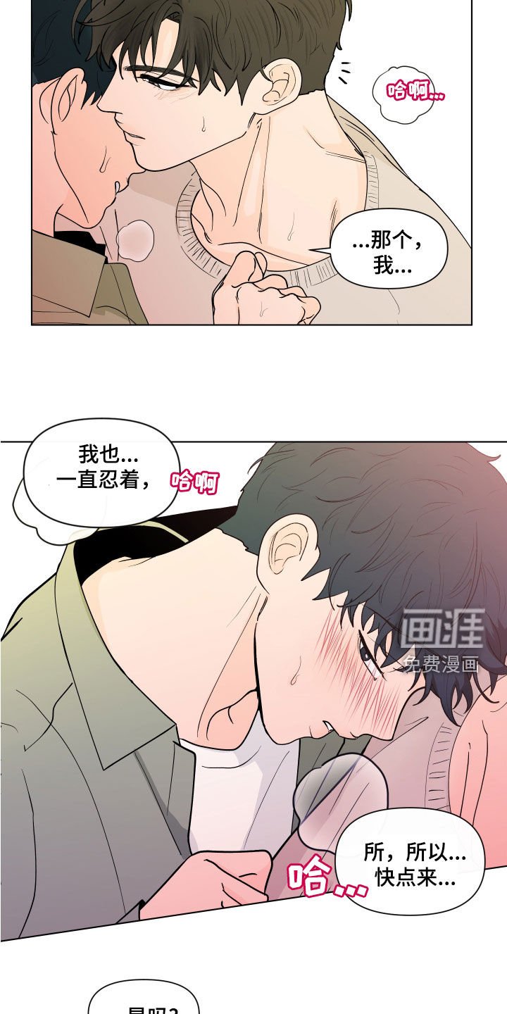 第256章：【第三季】新生活