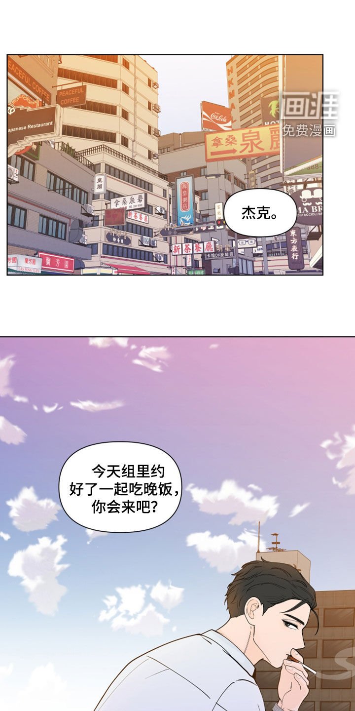 第257章：【第三季】离职