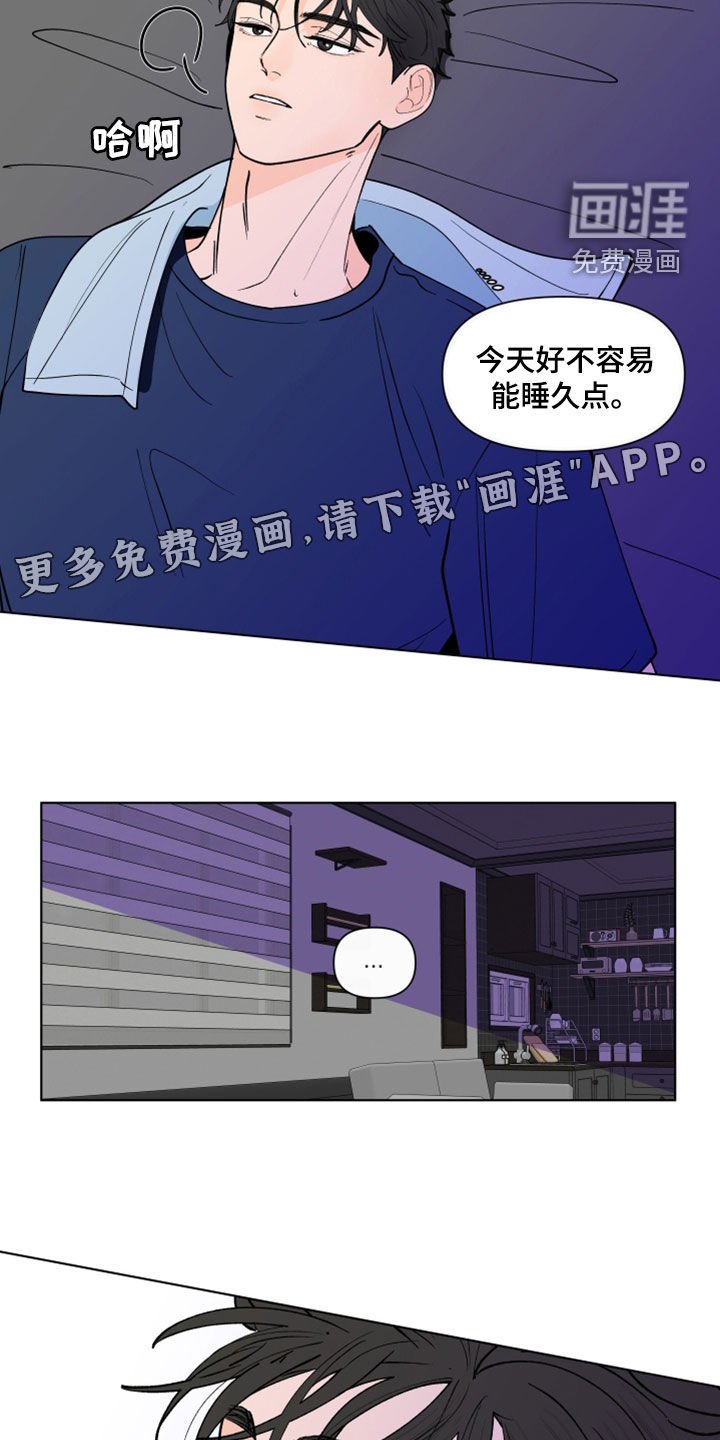 第257章：【第三季】离职