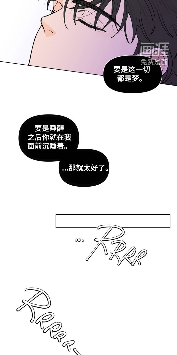 第257章：【第三季】离职