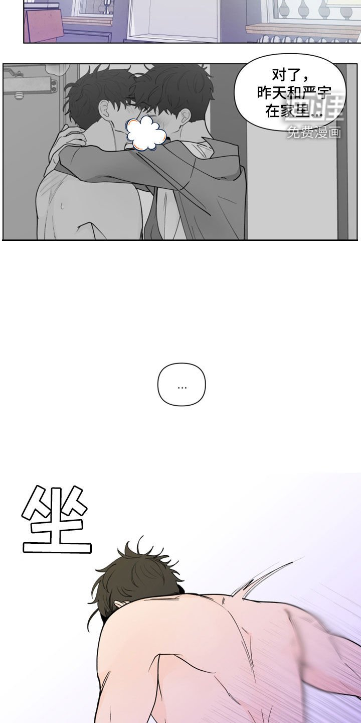 第257章：【第三季】离职