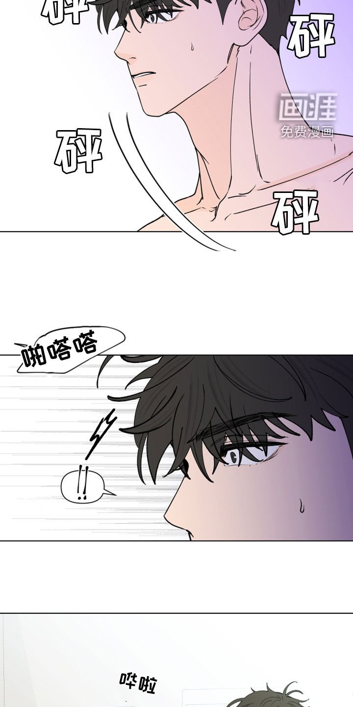 第257章：【第三季】离职