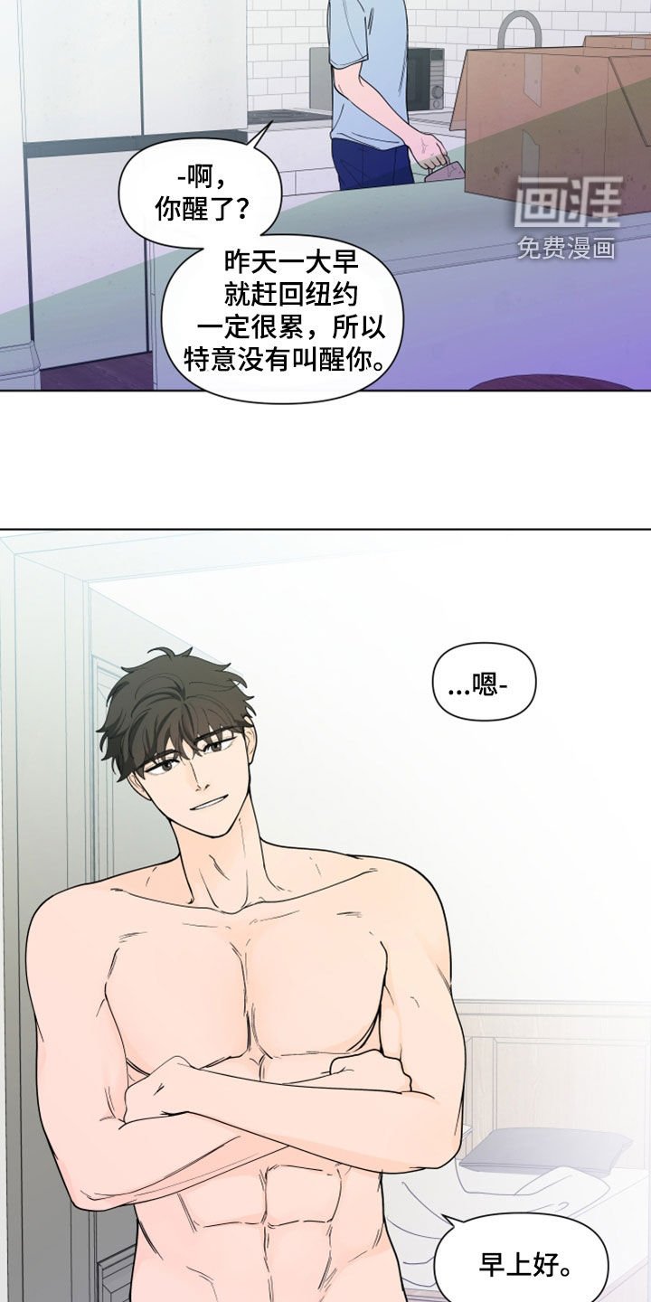 第257章：【第三季】离职
