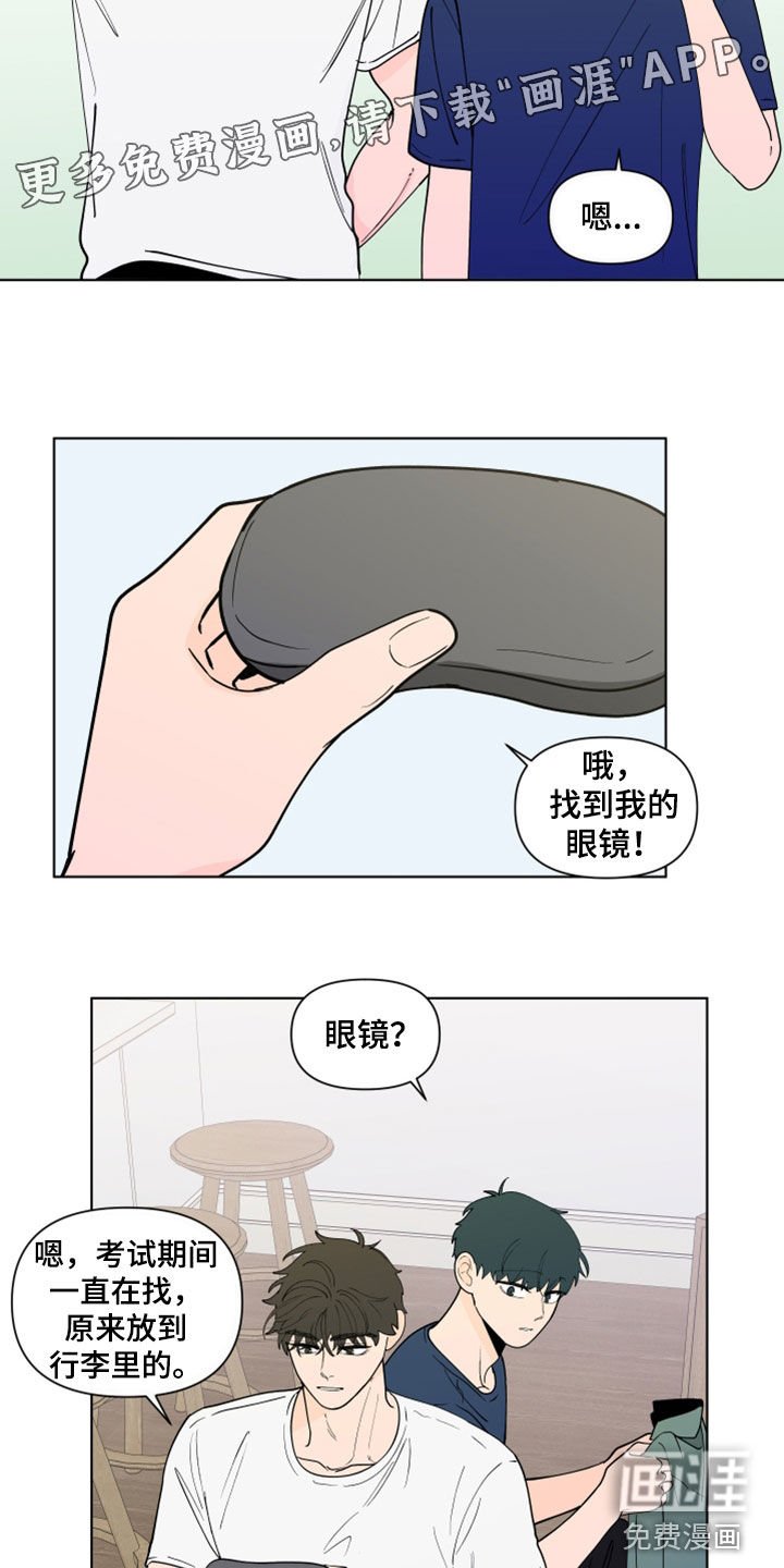 第258章：【第三季】完蛋了