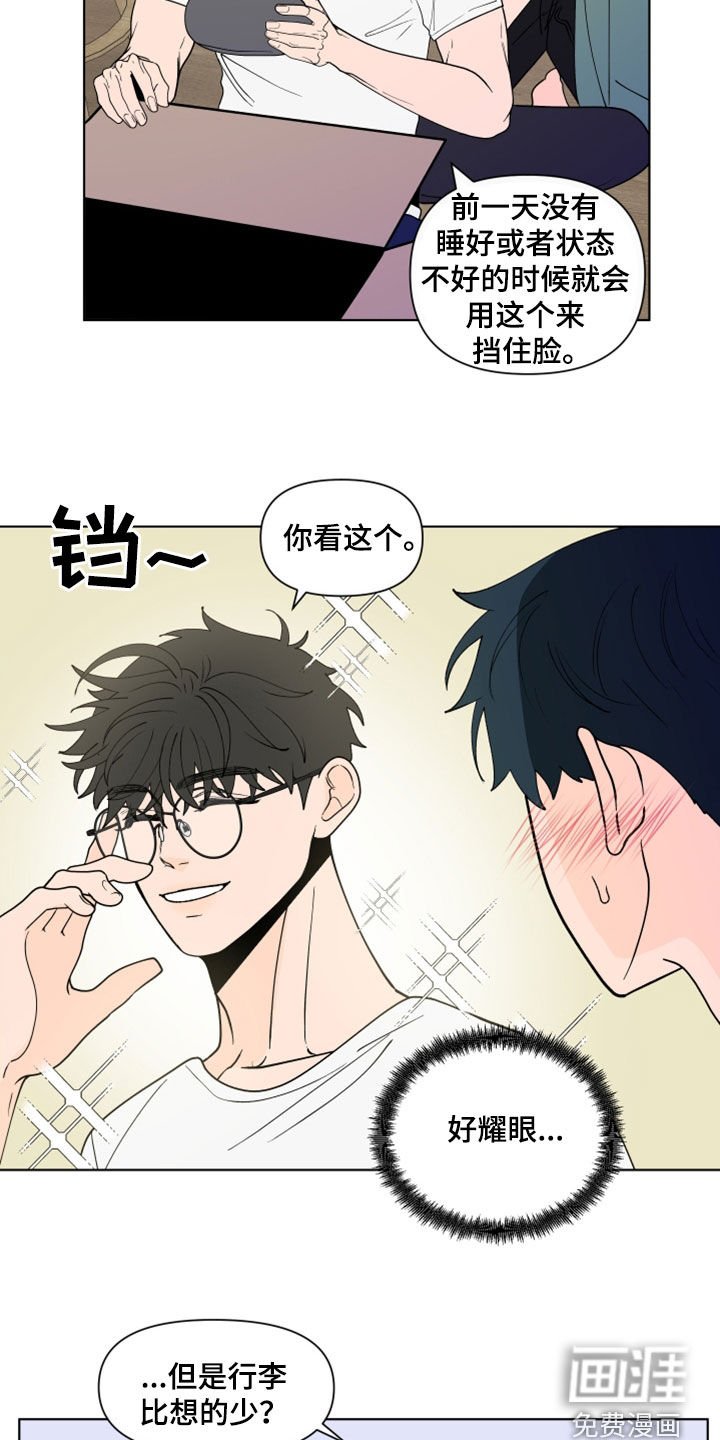 第258章：【第三季】完蛋了