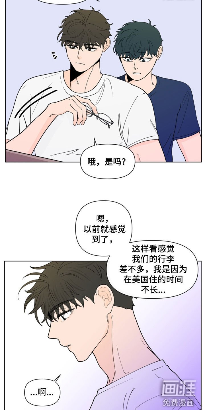 第258章：【第三季】完蛋了