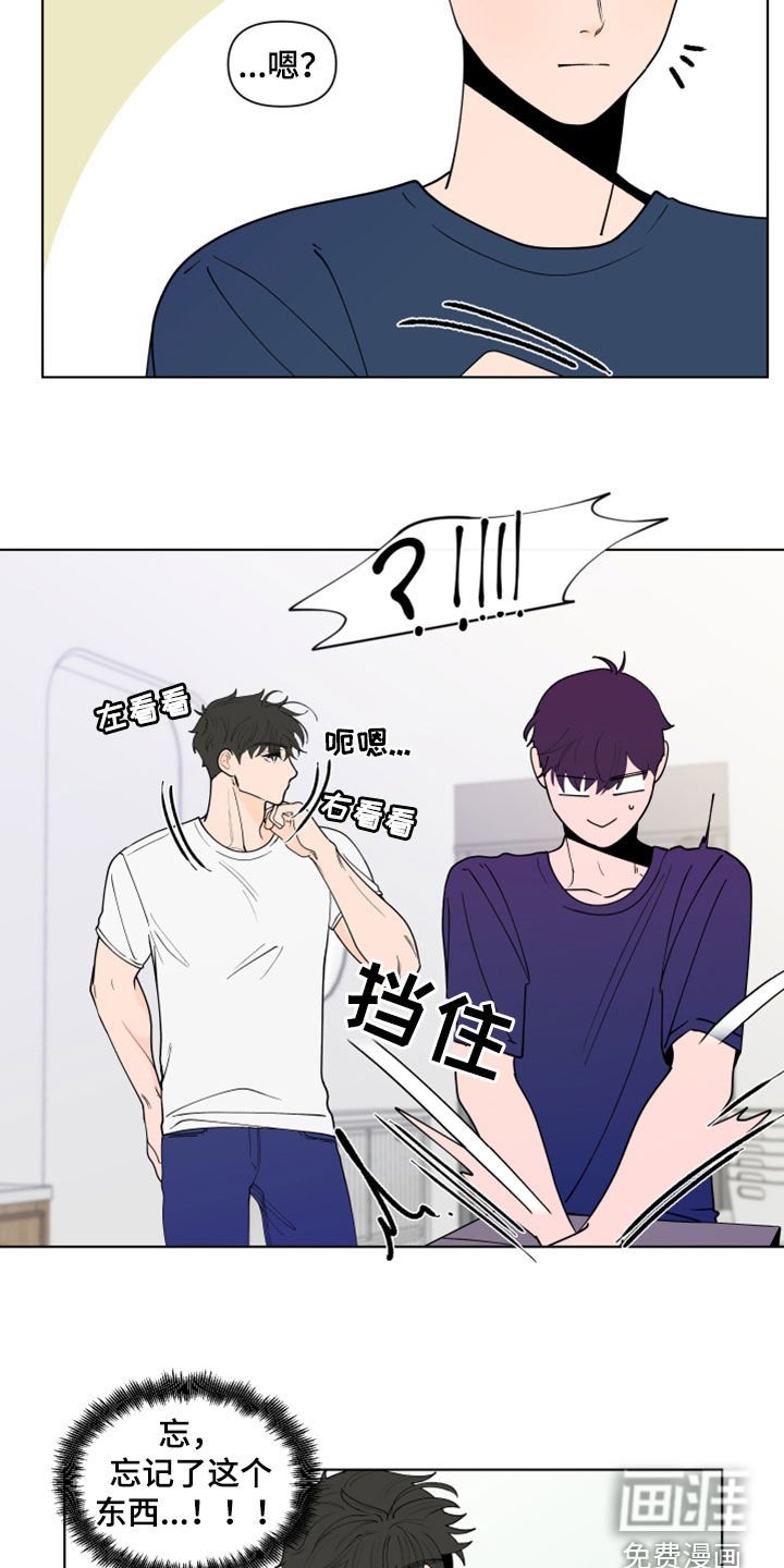 第258章：【第三季】完蛋了