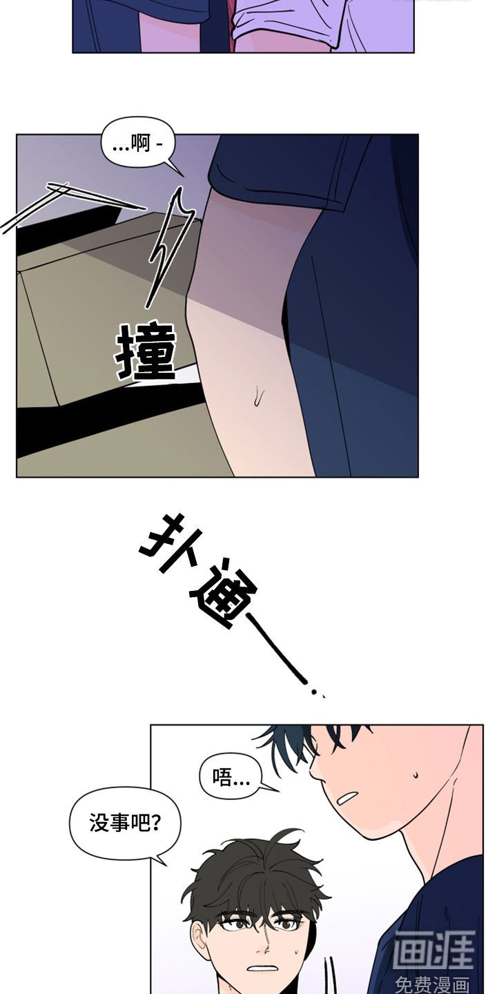 第258章：【第三季】完蛋了