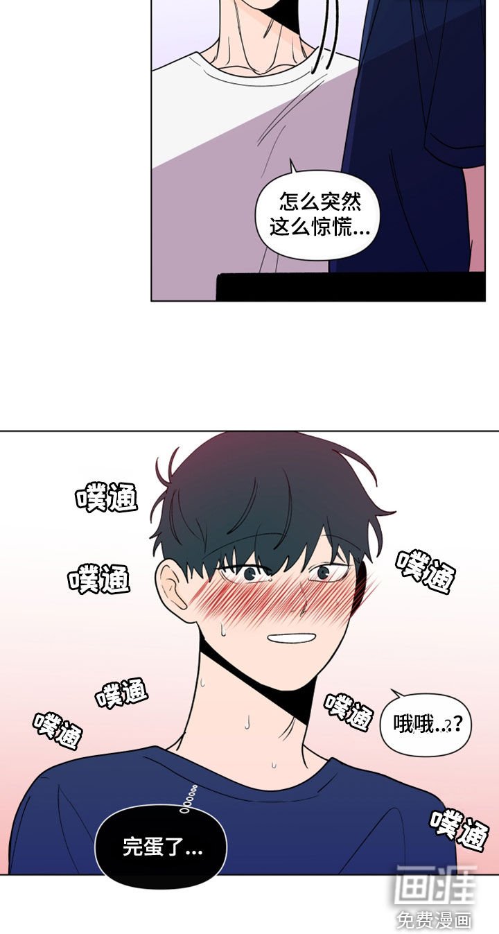 第258章：【第三季】完蛋了