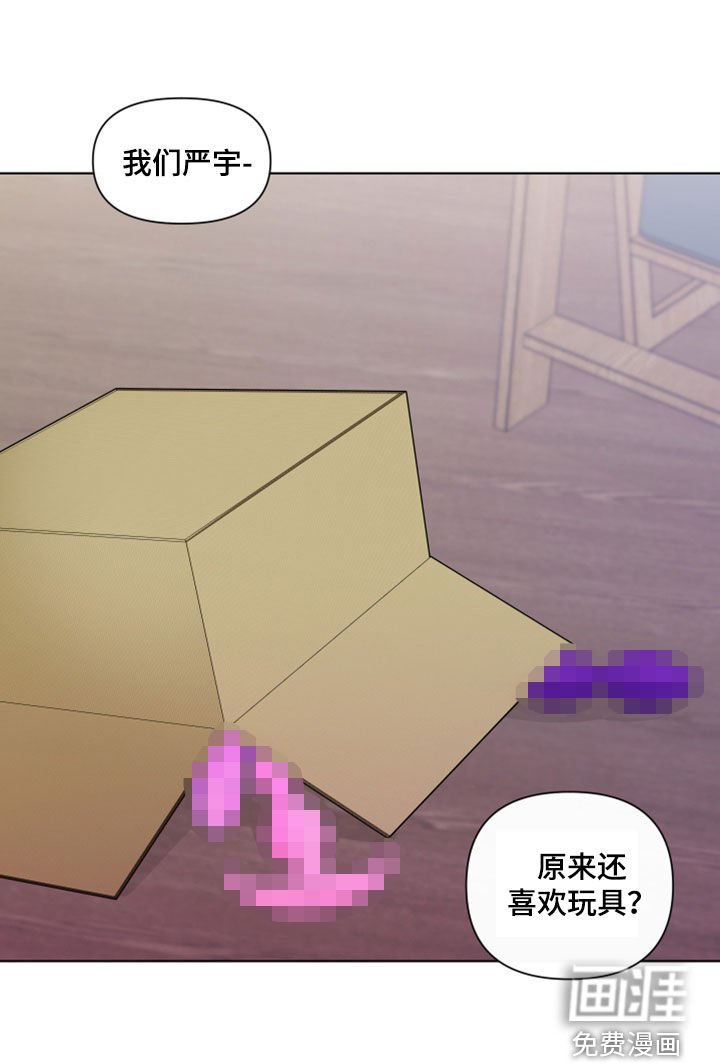 第258章：【第三季】完蛋了