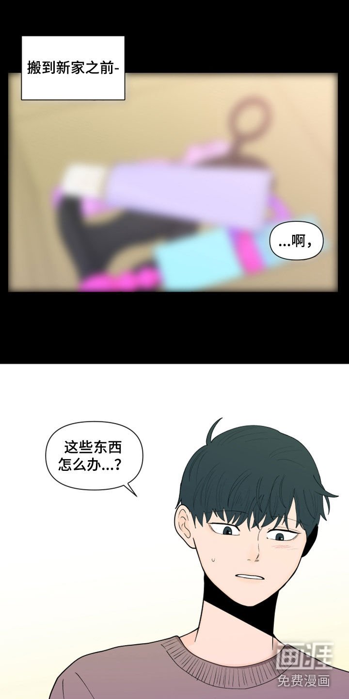 第259章：【第三季】反应