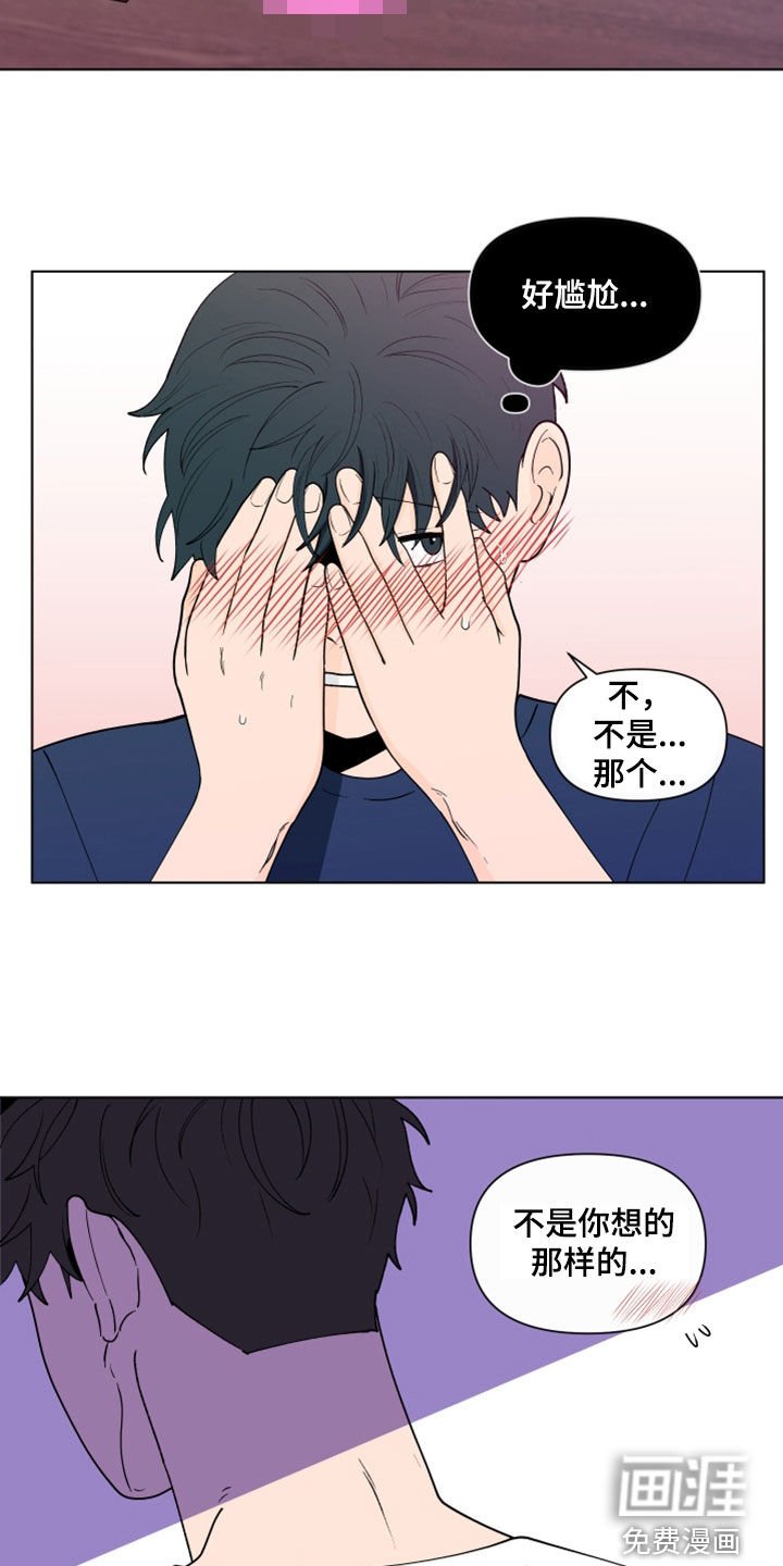第259章：【第三季】反应