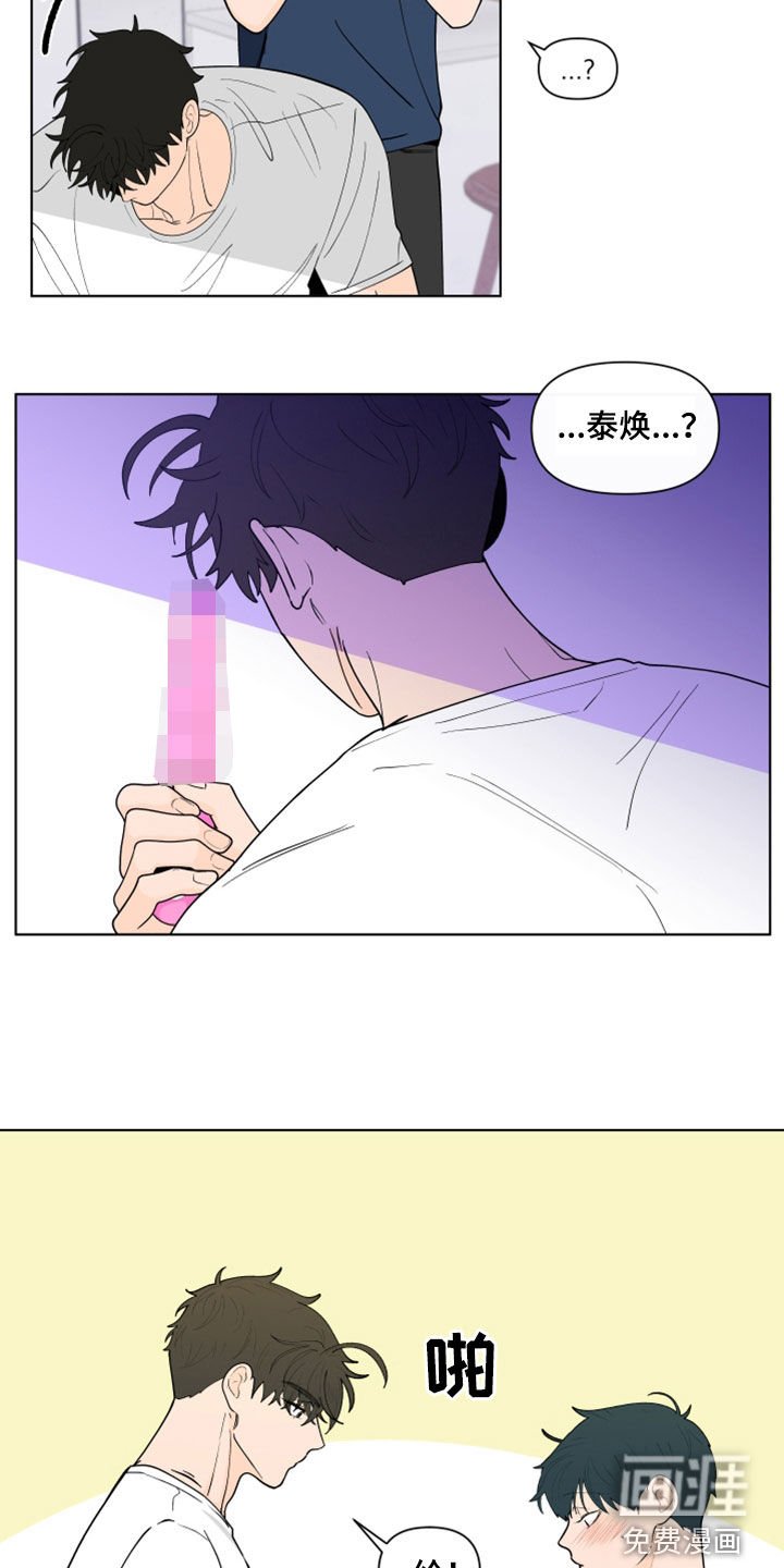 第259章：【第三季】反应