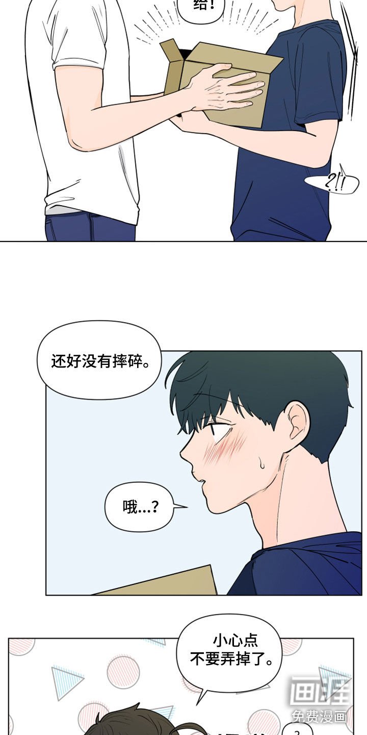 第259章：【第三季】反应