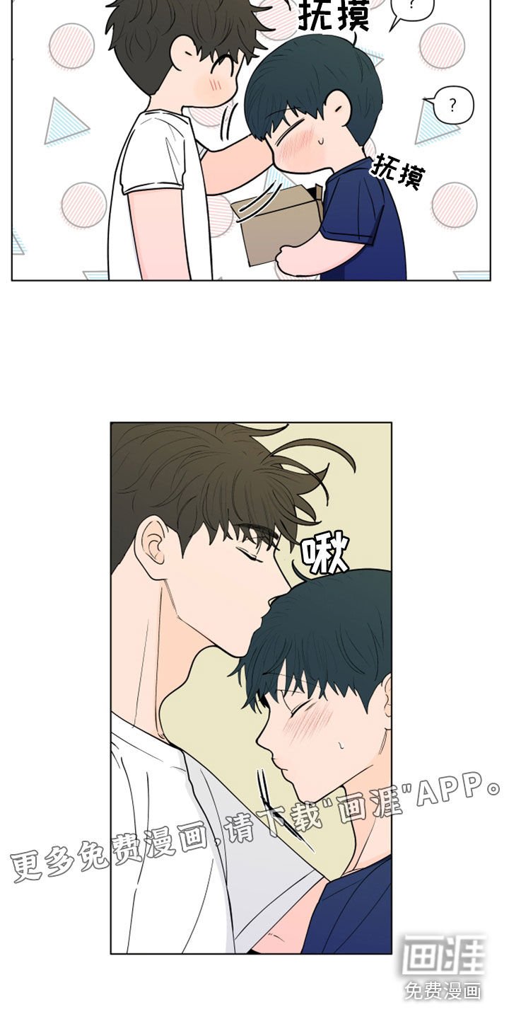 第259章：【第三季】反应