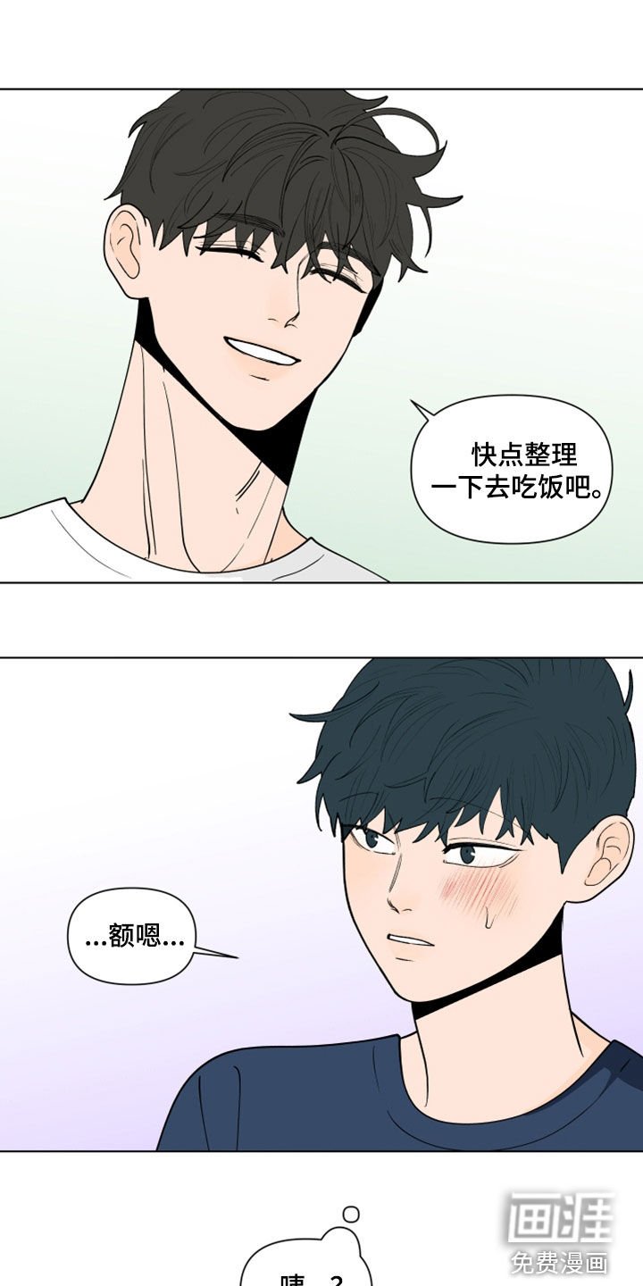 第259章：【第三季】反应