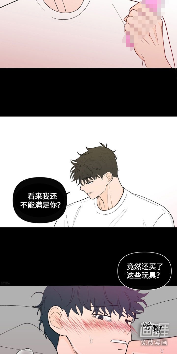 第259章：【第三季】反应