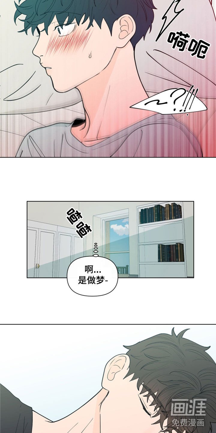 第259章：【第三季】反应