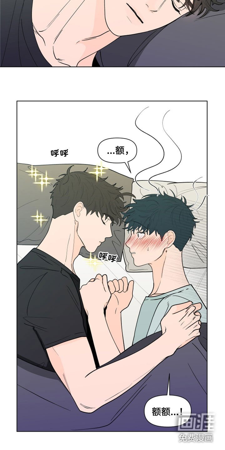 第259章：【第三季】反应