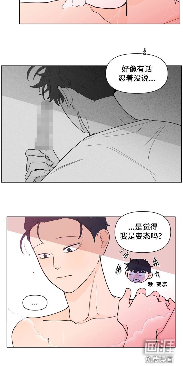 第259章：【第三季】反应