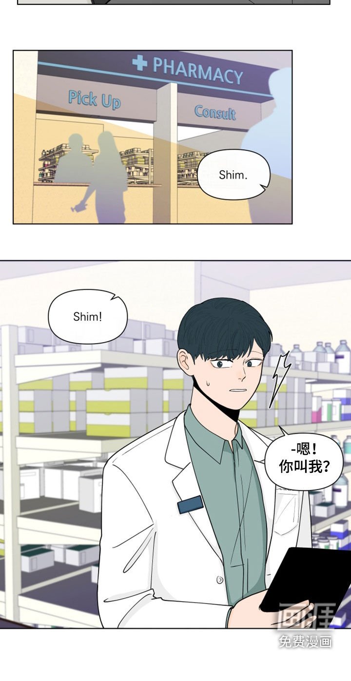 第259章：【第三季】反应