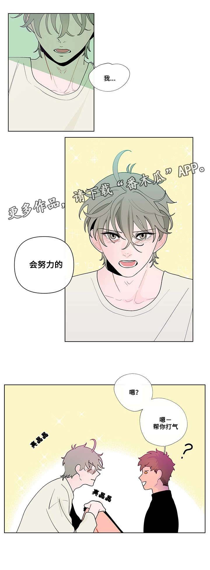 第26章：怪异