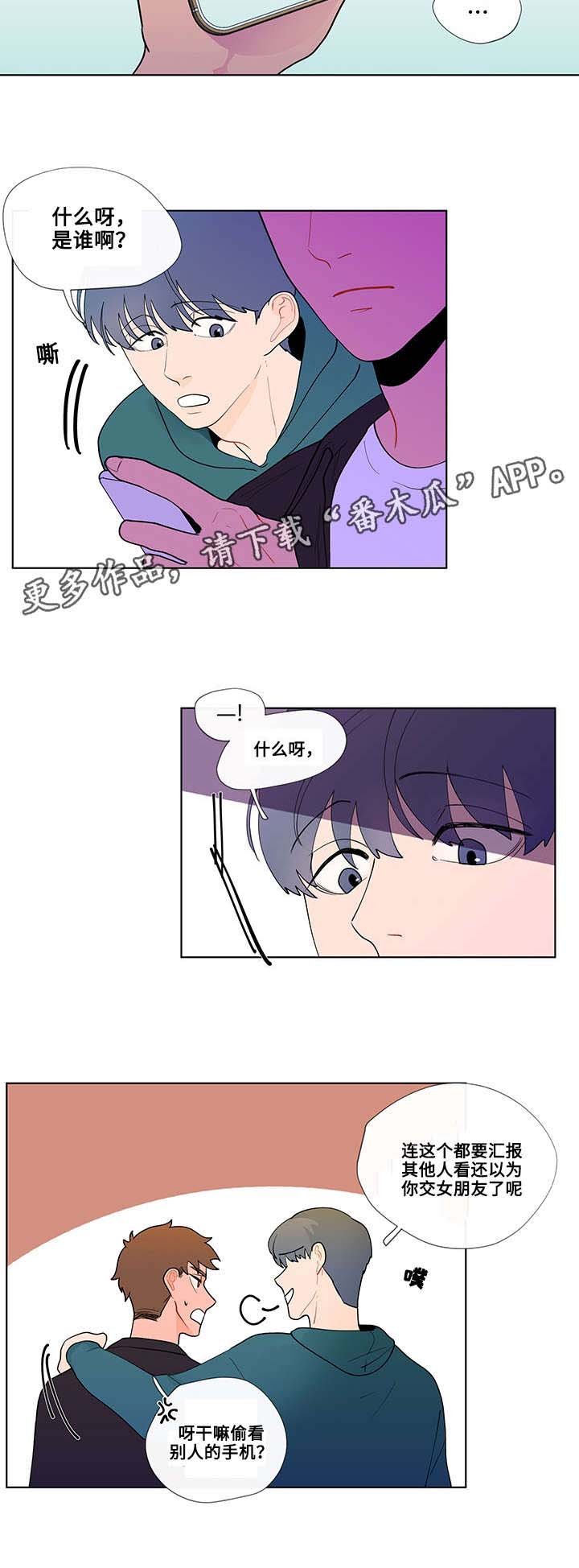 第26章：怪异