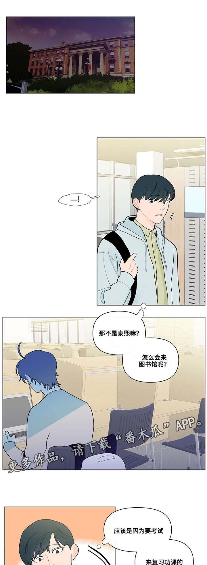 第26章：怪异