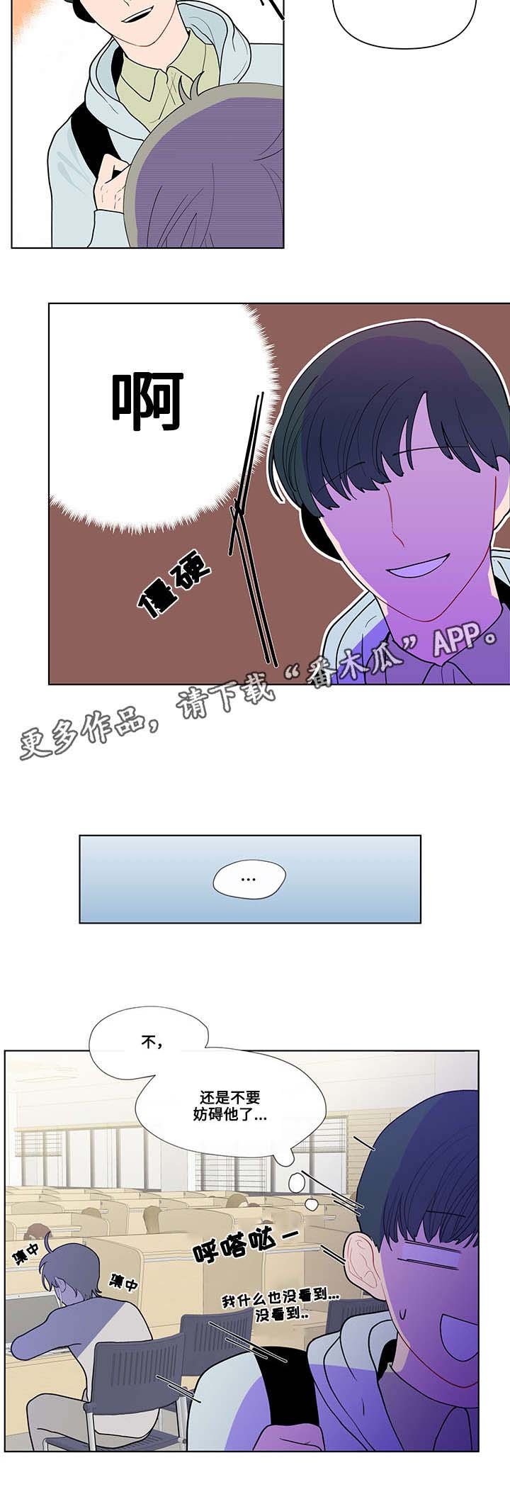 第26章：怪异