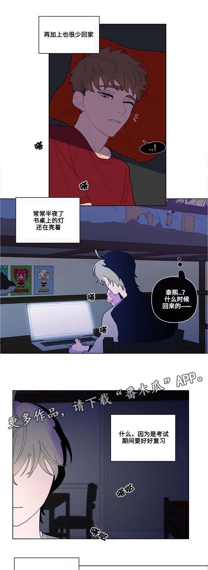 第26章：怪异