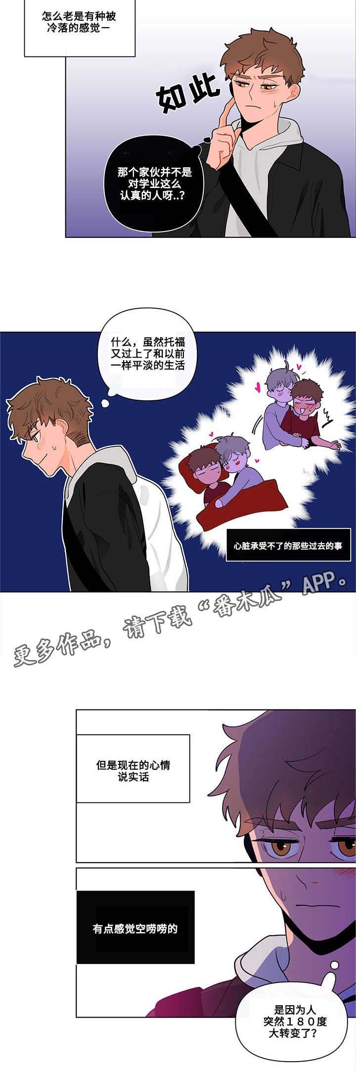 第26章：怪异
