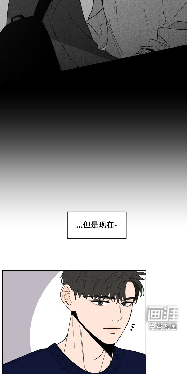 第260章：【第三季】说错了