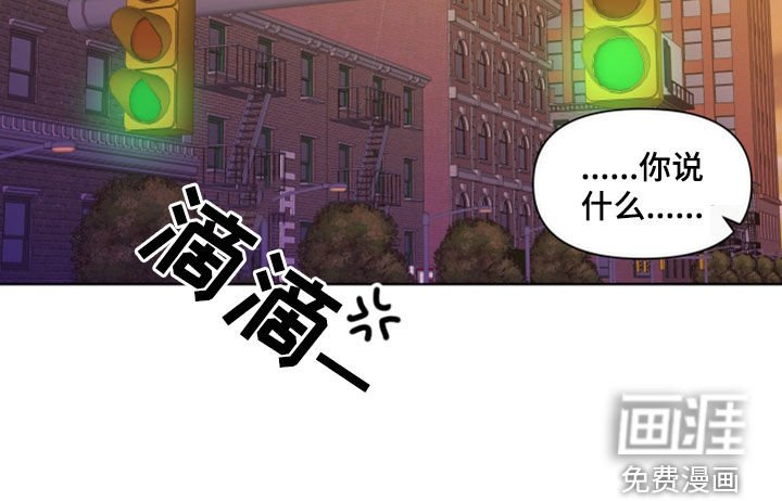第260章：【第三季】说错了