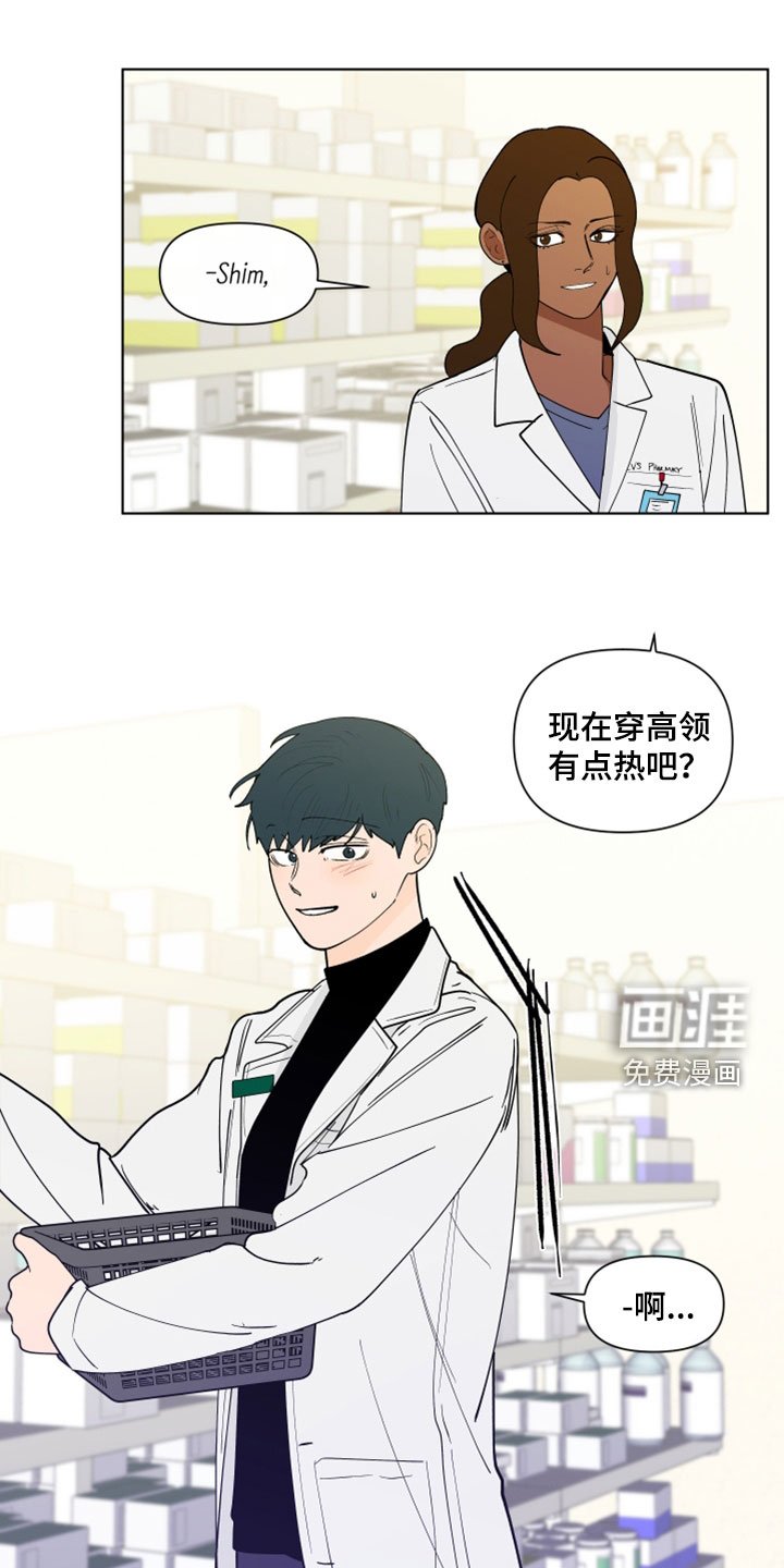 第263章：【第三季】无所适从