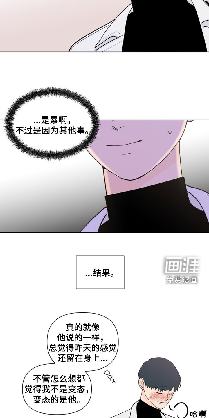 第263章：【第三季】无所适从