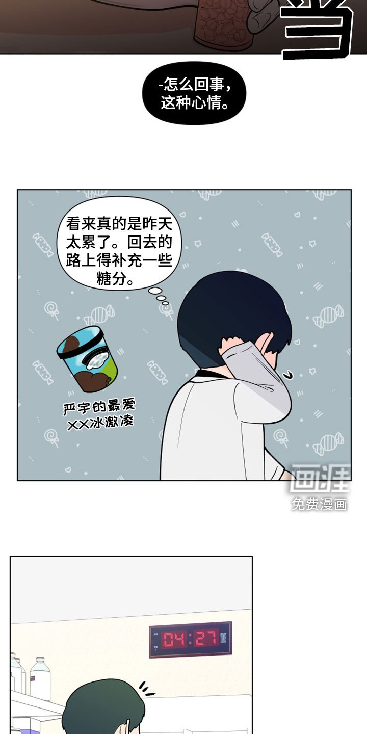 第263章：【第三季】无所适从