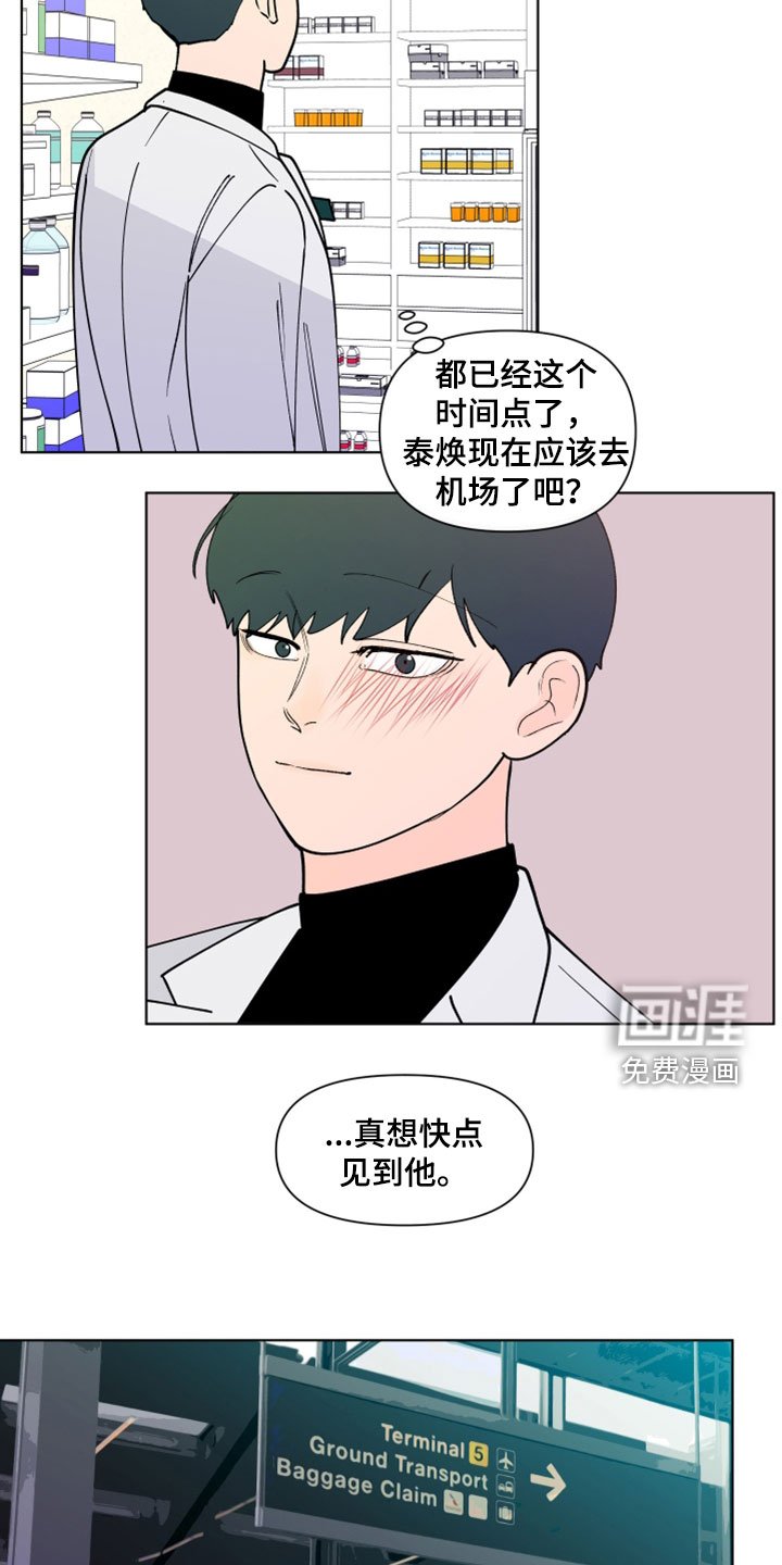 第263章：【第三季】无所适从