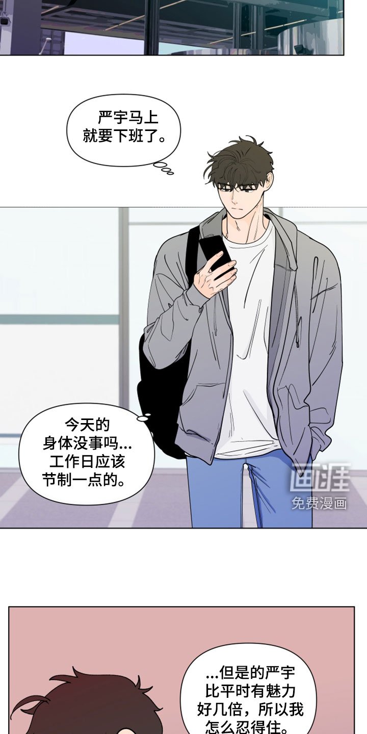 第263章：【第三季】无所适从