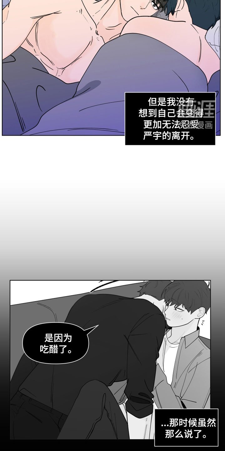 第264章：【第三季】剩下一个问题