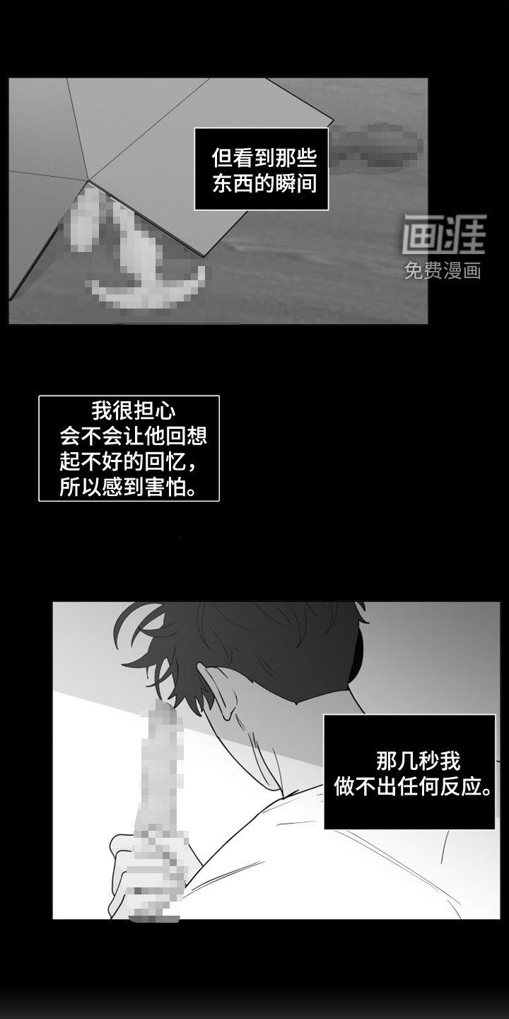 第264章：【第三季】剩下一个问题